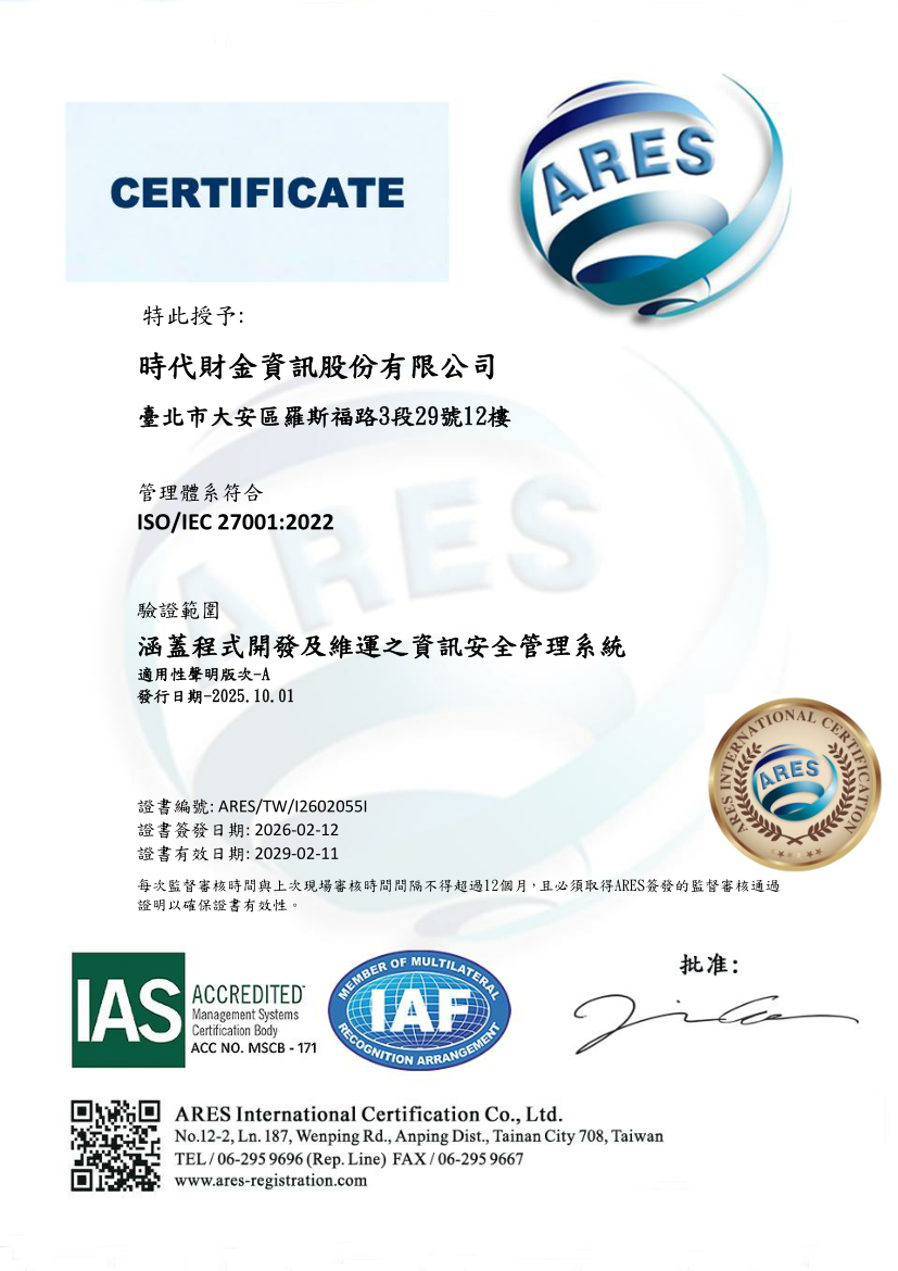 ISO27001